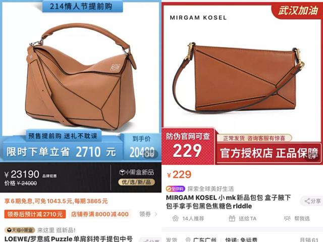 卖了几个月“莆田货”“原单货”“高仿货”的代购还回得去吗？ 第9张