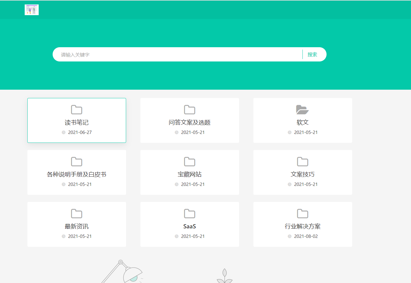 我的小白晋升路——从会做内容到做好内容 第1张