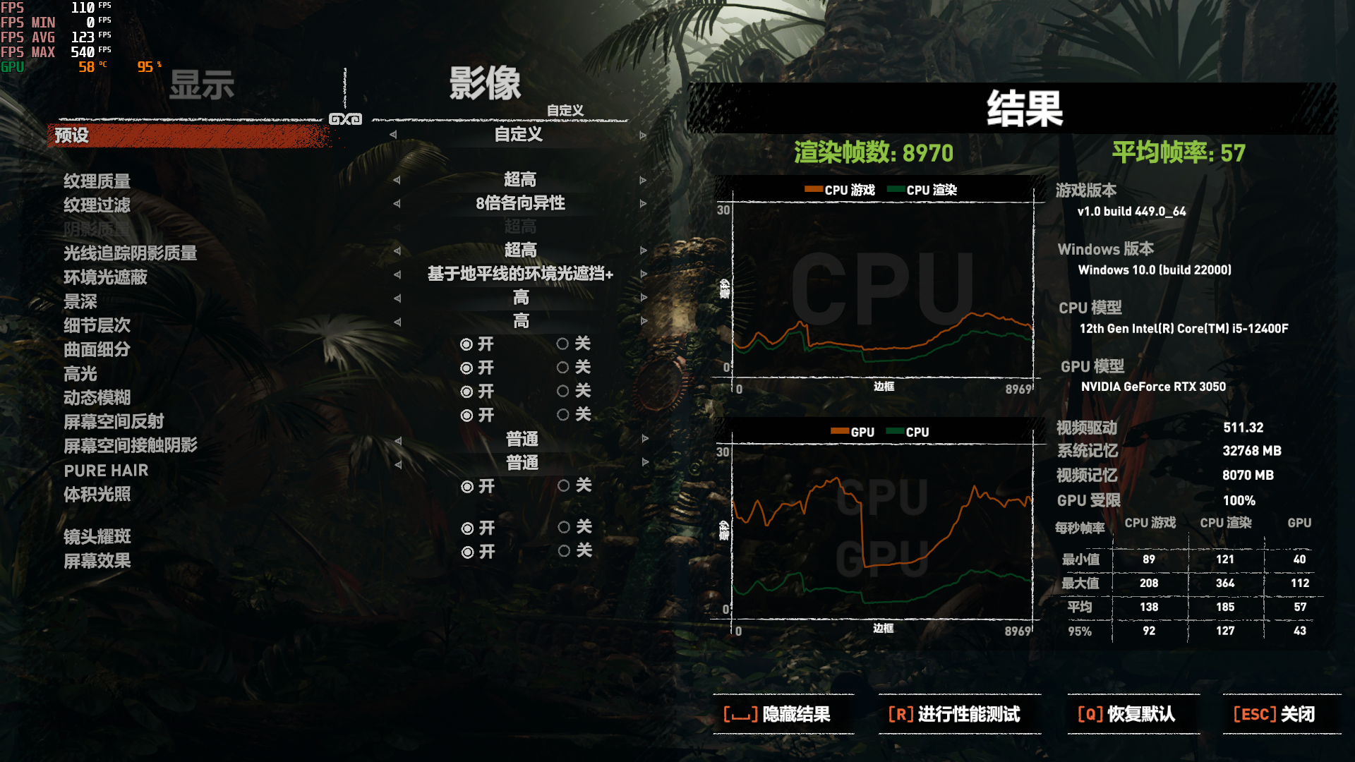 rtx3050显卡什么水平（RTX3050评测） 第39张