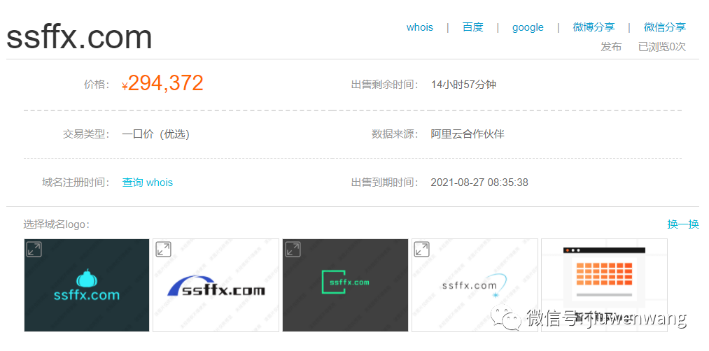 图片 第1张
