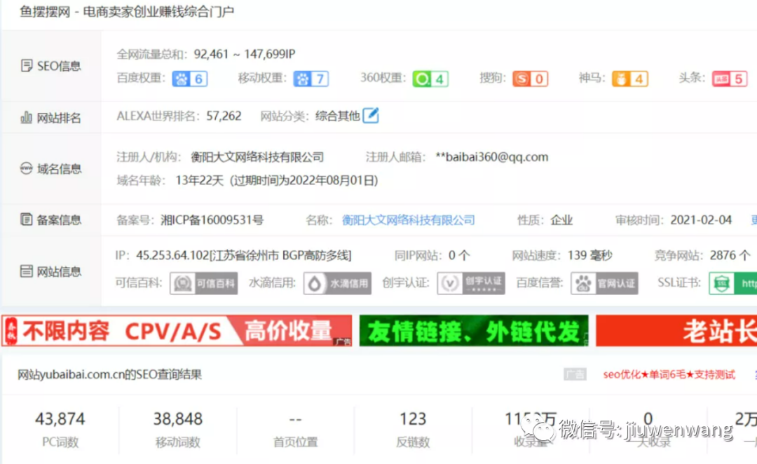 图片 第7张