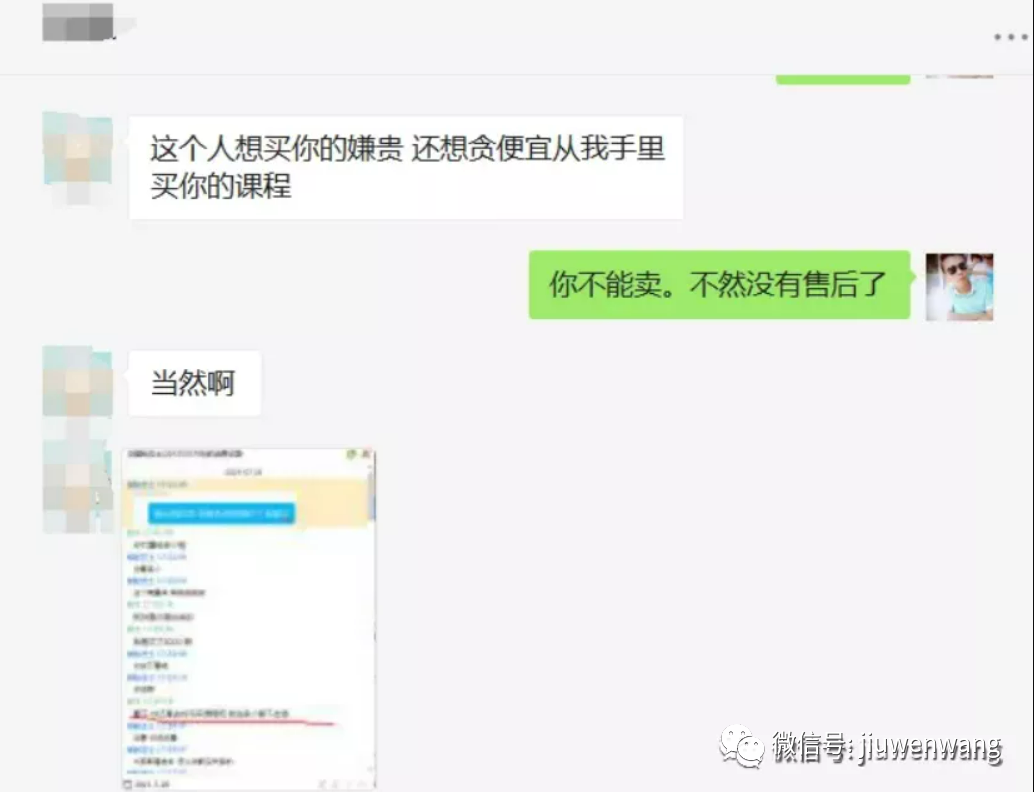 图片 第15张
