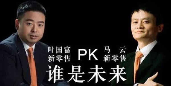 阿里开出一元店，和名创优品的新零售之战即将落幕？ 第1张