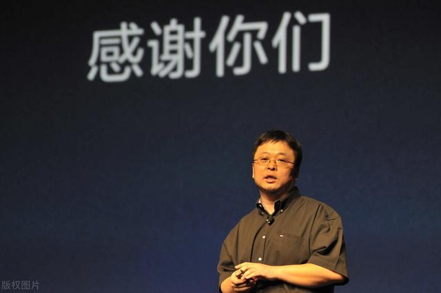 交了一个做“供应链”的朋友 罗永浩直播卖货重回亿元级别 第1张