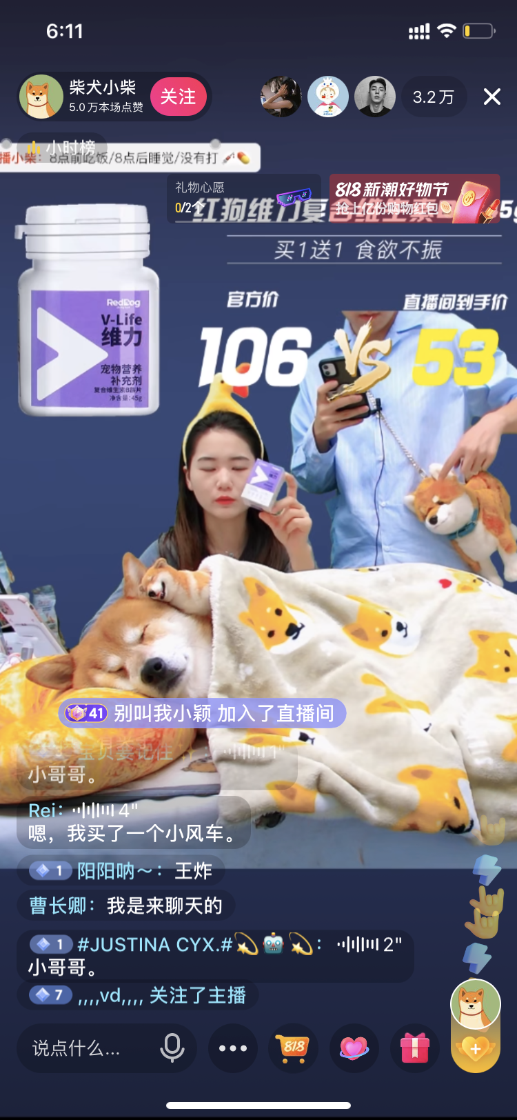 躺睡月入百万，宠物直播能诞生下一个“薇娅李佳琦”吗？ 第3张