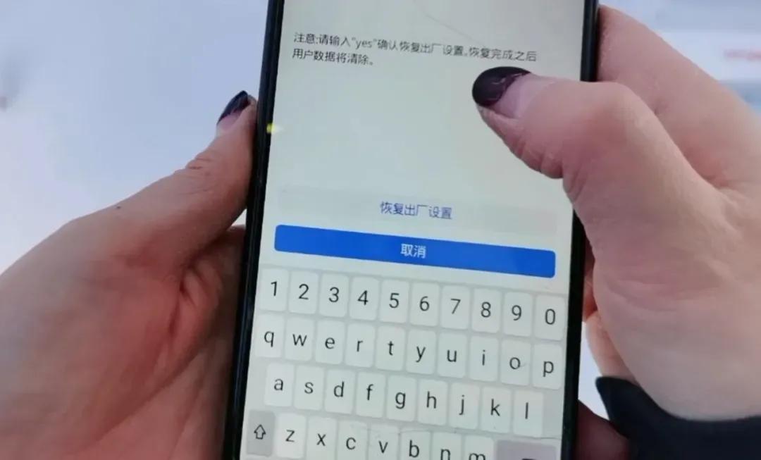 手机万能开锁方法（手机密码忘记了简单解锁技巧） 第7张