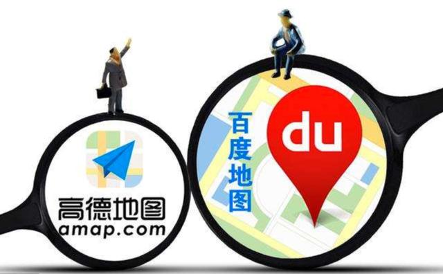 百度高德之后滴滴入局亿级量生意，不赚钱的“地图炮”往哪开？ 第3张
