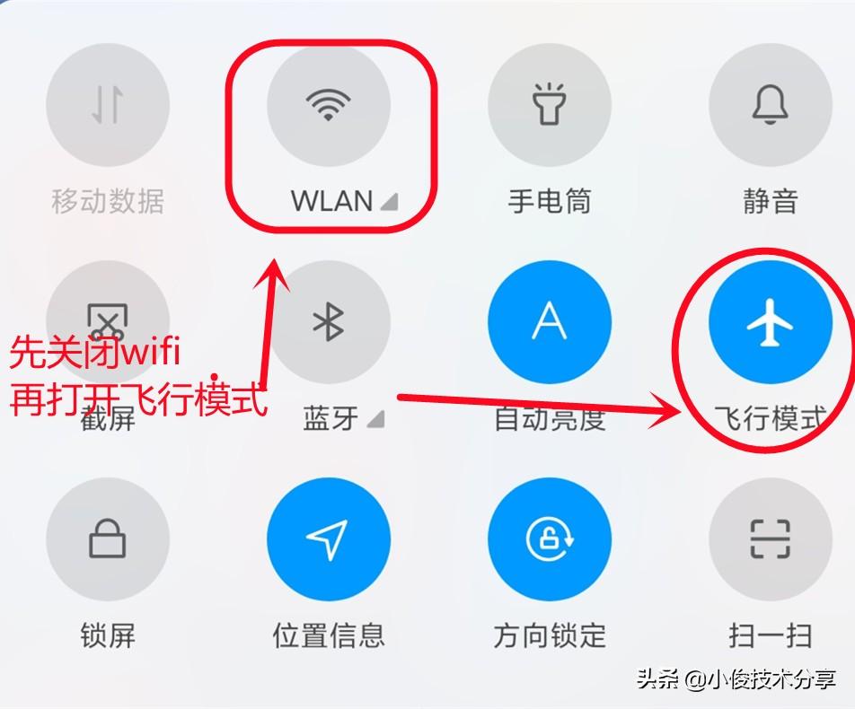 充电慢怎么办教你一招（手机充电速度慢快速解决方法） 第3张