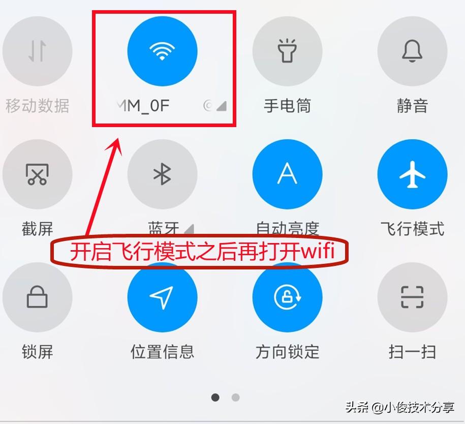 充电慢怎么办教你一招（手机充电速度慢快速解决方法） 第5张