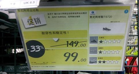 明亏暗赚！让顾客占便宜，又让自己赚大钱的商业模式，如何做？ 第5张