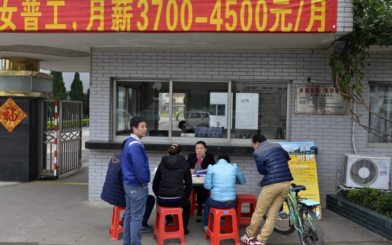 制造业“养人”比招人更难！年轻人宁愿去送快递、外卖，为什么？ 第1张