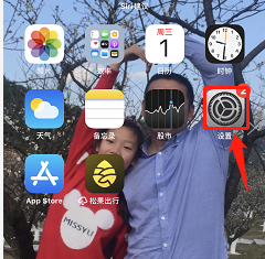 苹果手机如何录屏（苹果手机录屏使用技巧） 第1张