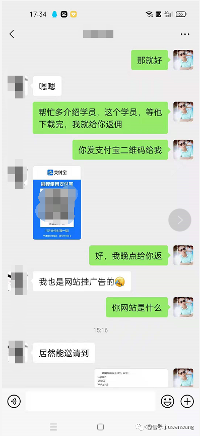 图片 第3张