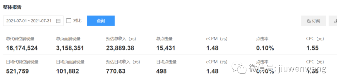 图片 第13张