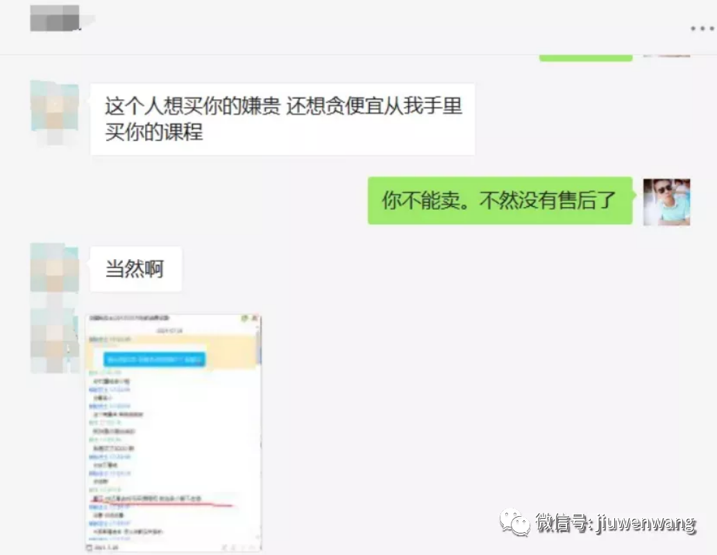 图片 第15张