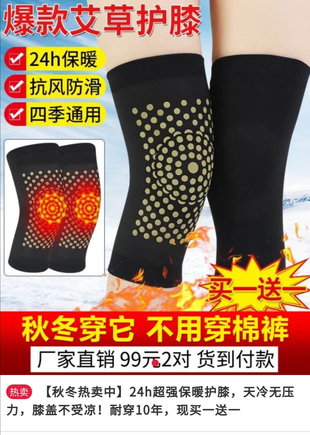 电商暗流里的魔幻生意：月入千万与80%炮灰 第7张