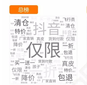 电商暗流里的魔幻生意：月入千万与80%炮灰 第9张