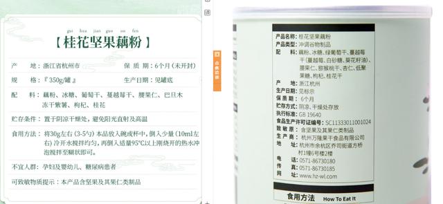 当螺蛳粉被吐槽、人设被质疑，自建工厂能改变李子柒什么？ 第7张