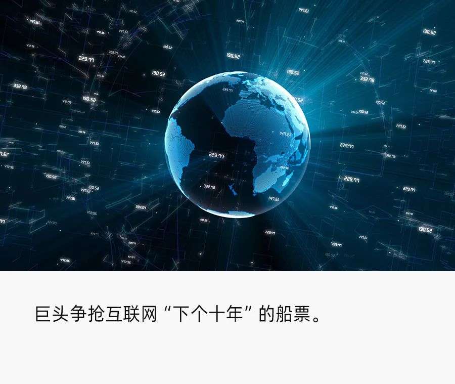 独家丨字节大战腾讯元宇宙：布局社交Pixsoul，上线“重启世界” 第1张