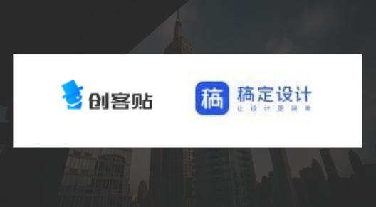 「工具推荐」运营人必备的4类超实用工具，让你的工作效率翻倍 第7张