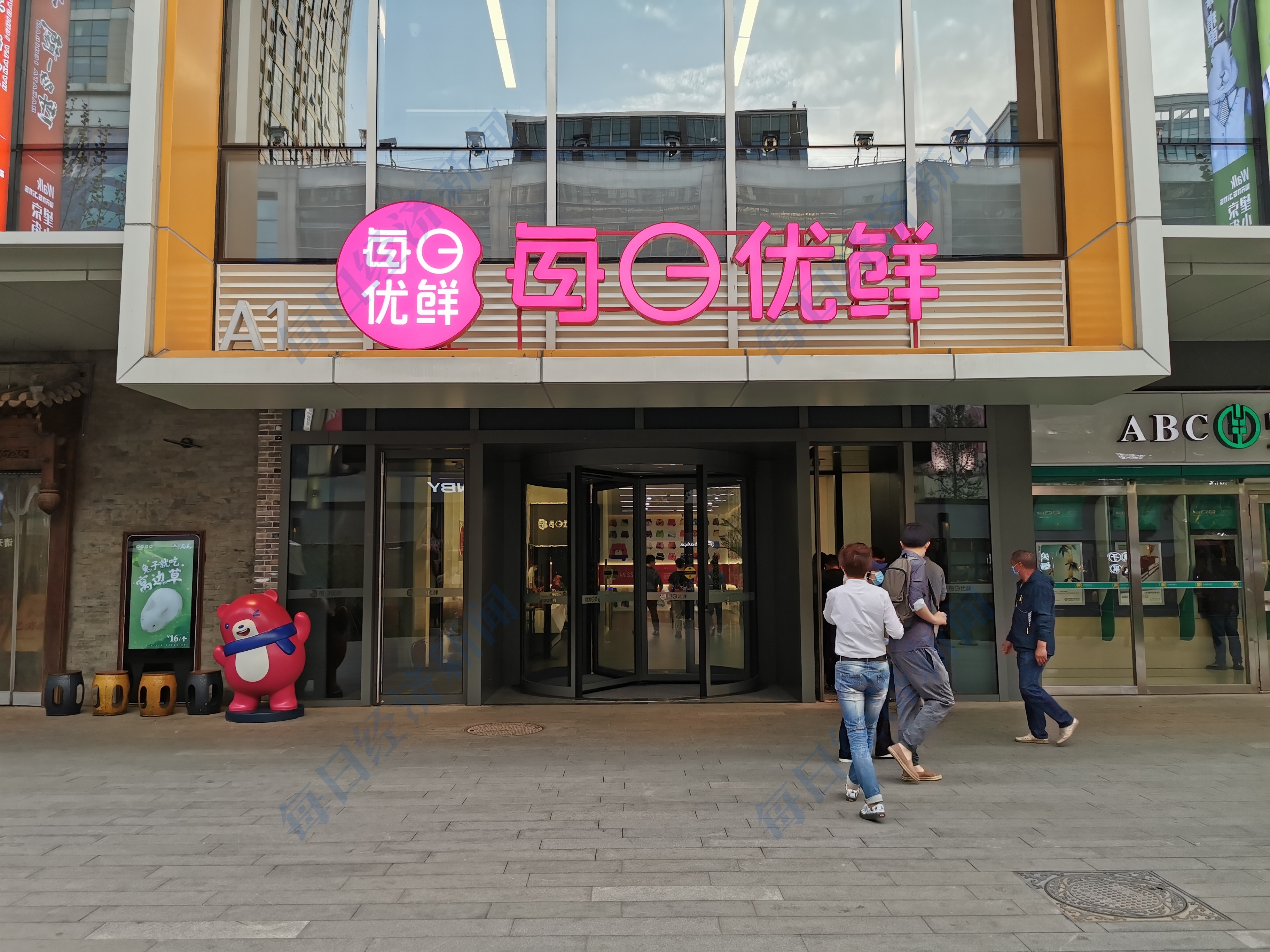 一周未来商业丨京东、拼多多Q2财报出炉；快狗打车港交所递交招股书；易快报、乐刻获新融资 第3张