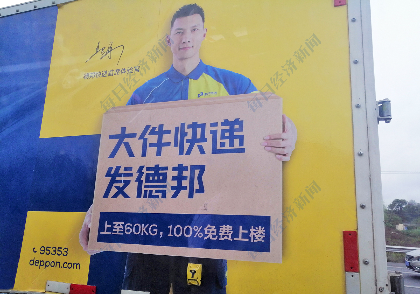 一周未来商业丨京东、拼多多Q2财报出炉；快狗打车港交所递交招股书；易快报、乐刻获新融资 第5张