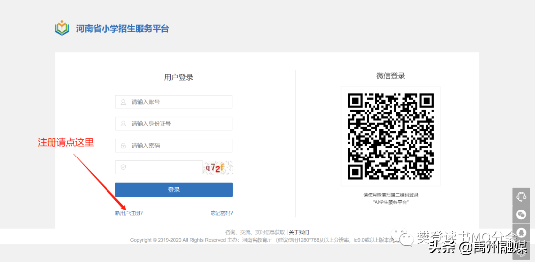 用户名一般填什么（注册用户名怎么填写正确方式） 第3张