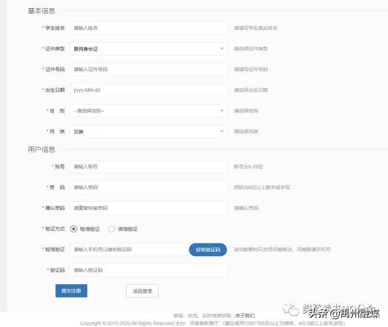 用户名一般填什么（注册用户名怎么填写正确方式） 第9张