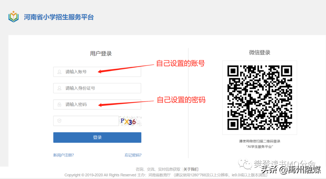 用户名一般填什么（注册用户名怎么填写正确方式） 第11张