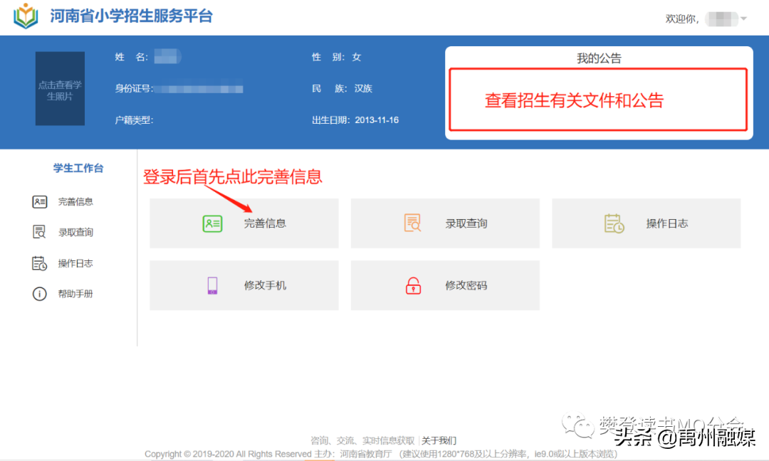 用户名一般填什么（注册用户名怎么填写正确方式） 第13张