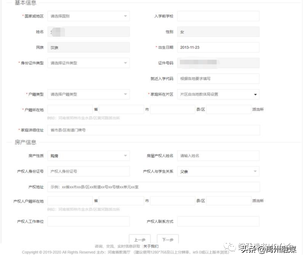 用户名一般填什么（注册用户名怎么填写正确方式） 第19张