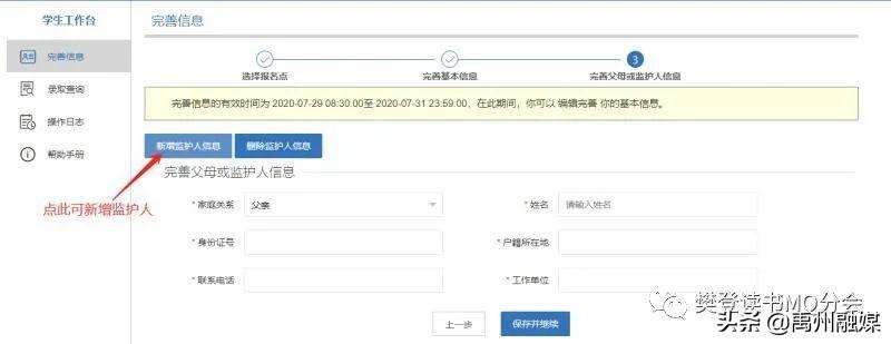 用户名一般填什么（注册用户名怎么填写正确方式） 第21张