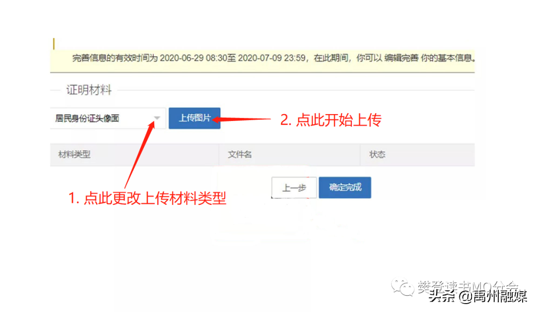 用户名一般填什么（注册用户名怎么填写正确方式） 第23张
