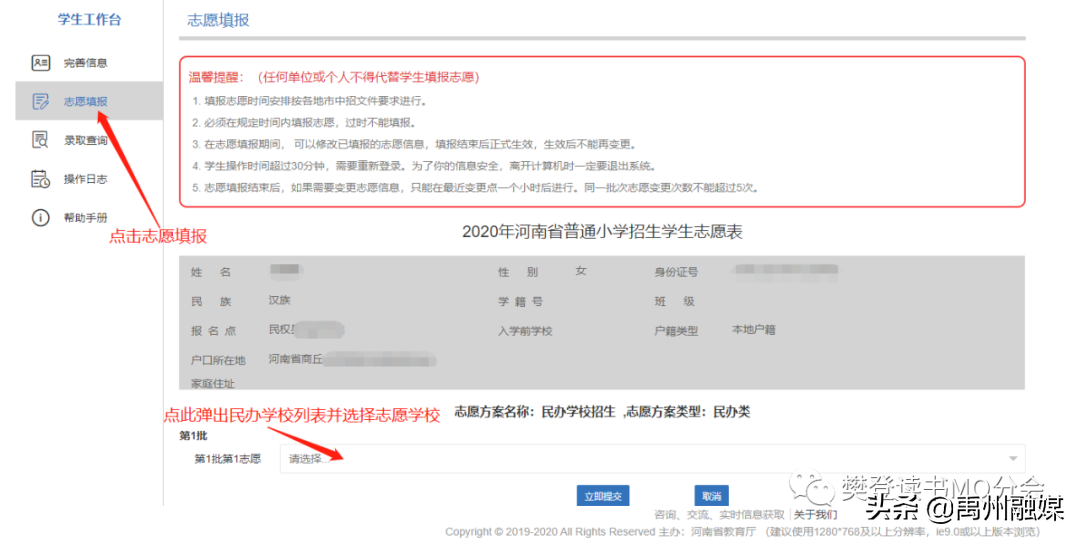 用户名一般填什么（注册用户名怎么填写正确方式） 第25张