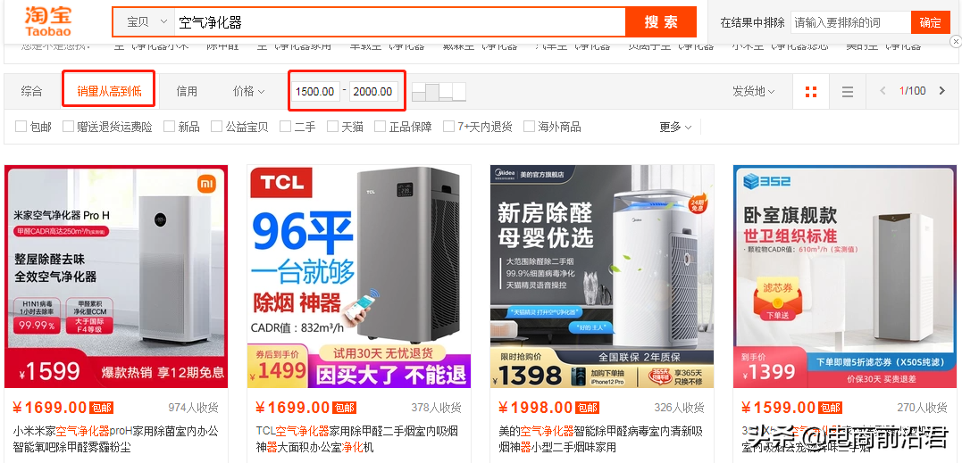 淘宝店铺补单后流量还是没有起来，那是因为你没有掌握操作的核心 第7张
