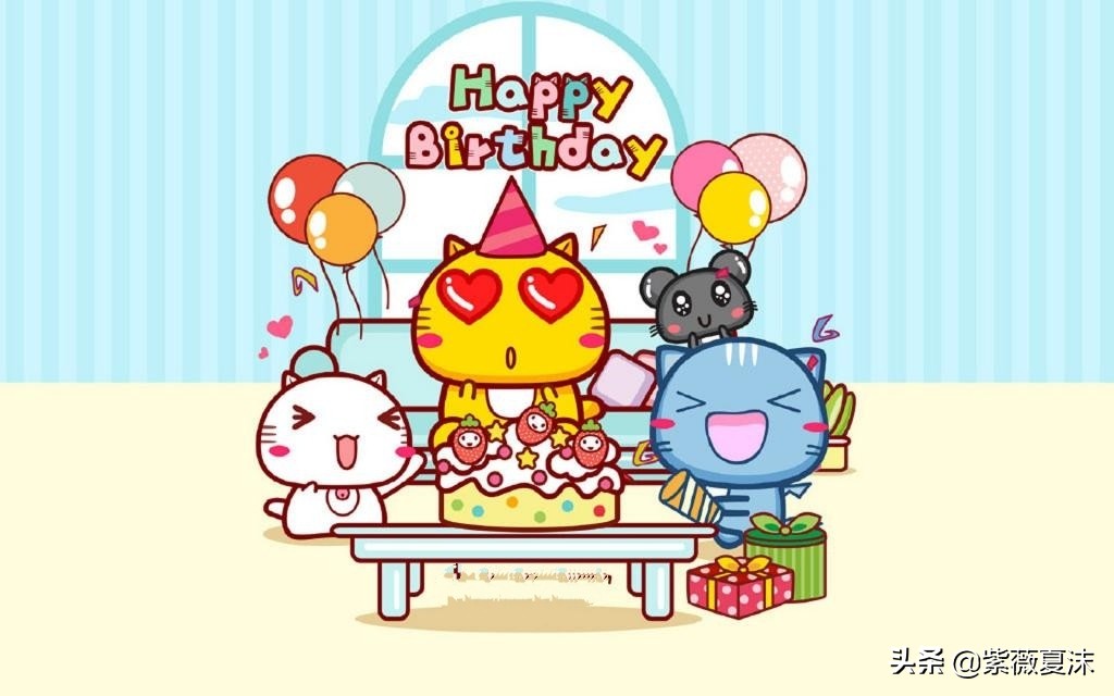 关于生日的祝福语(致自己唯美励志的生日感言） 第3张