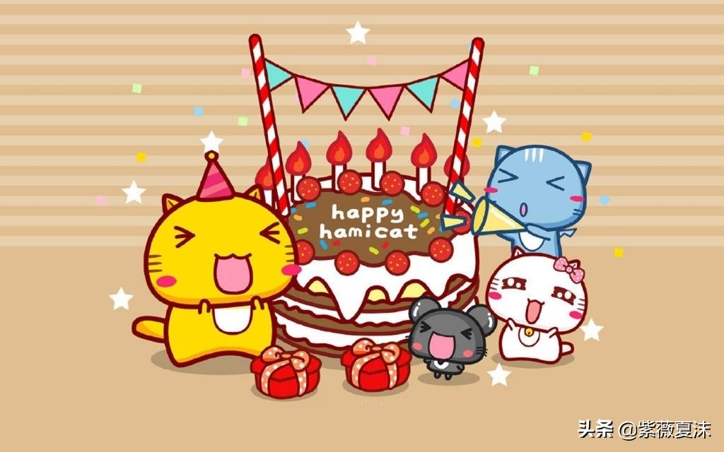 关于生日的祝福语(致自己唯美励志的生日感言） 第5张