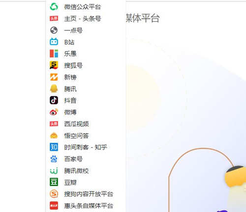 互联网,自媒体,引流 第3张