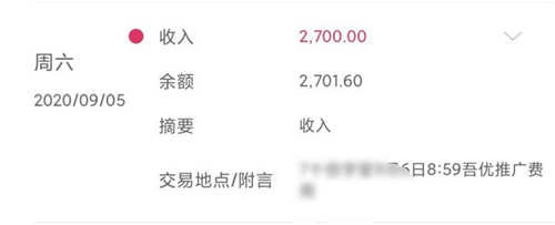 互联网,自媒体,引流 第5张