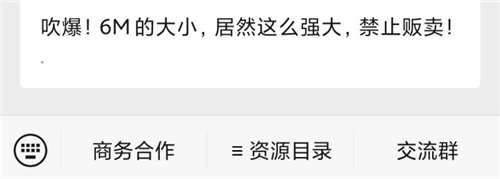 互联网,自媒体,引流 第7张