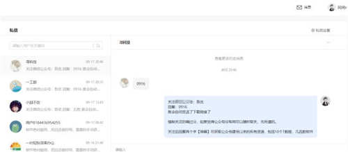 互联网,自媒体,引流 第17张