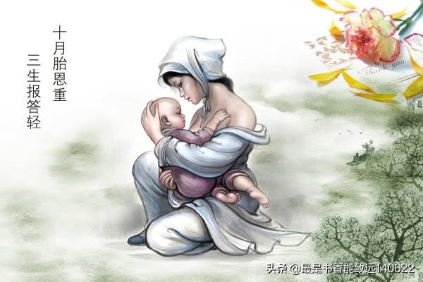 表达母爱的句子或名言（感恩母爱无私伟大的至理名言） 第3张