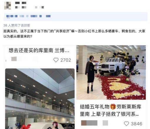 揭秘名媛包装生意经与产业链 第9张