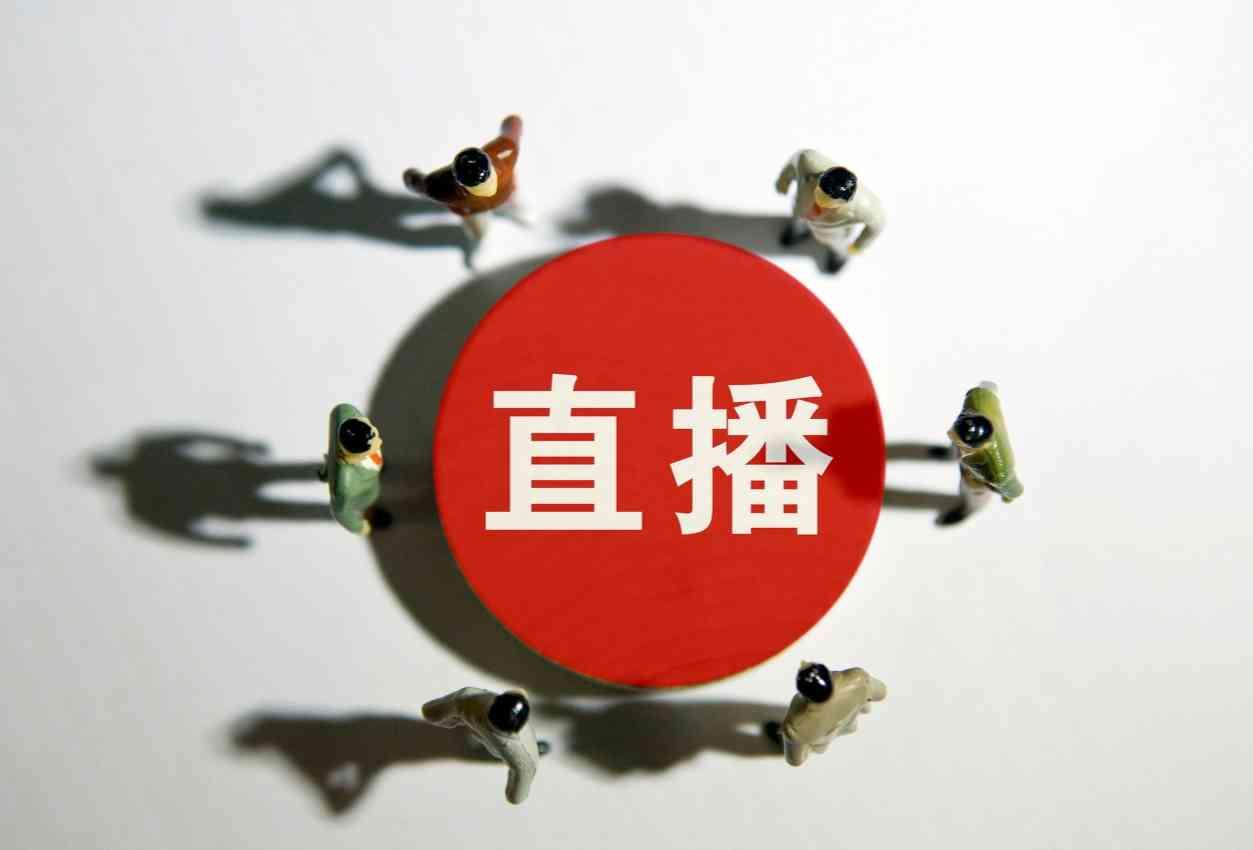 电商壹周｜抖音直播正式封禁外部链接，逐渐闭环 第1张