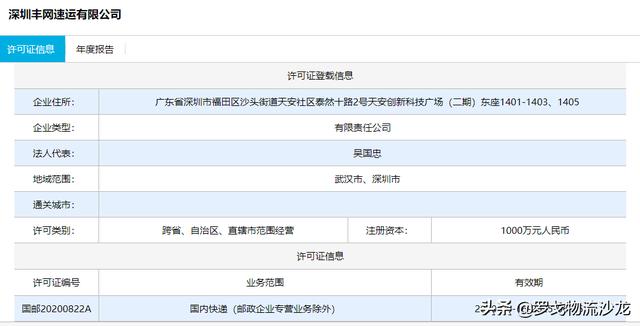 百世快递、极兔速递接连遭通达系抵制，通达为何“急了”？ 第7张