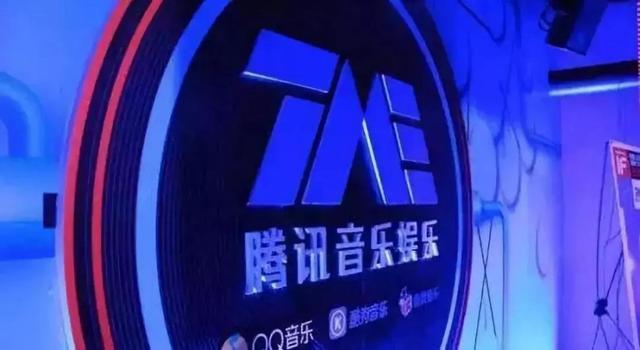 同一天与环球音乐达成合作！腾讯音乐与网易云音乐再掀版权大战？ 第1张