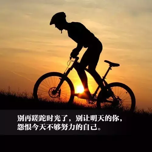 早安正能量句子和图片（充满正能量的早安语录） 第1张