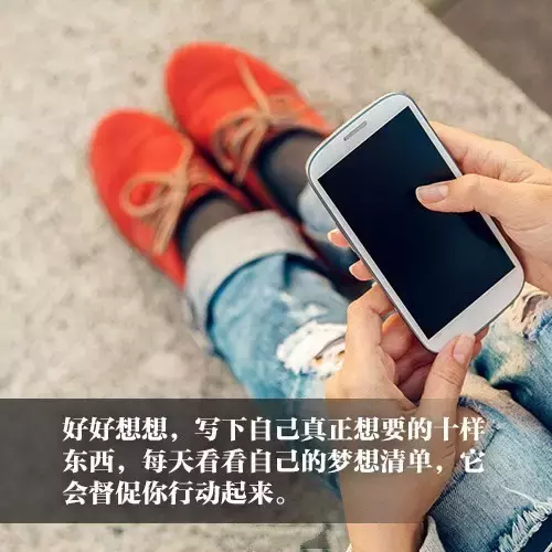 早安正能量句子和图片（充满正能量的早安语录） 第3张