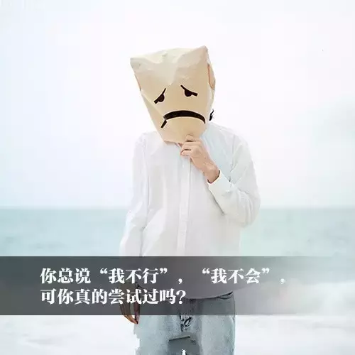 早安正能量句子和图片（充满正能量的早安语录） 第7张