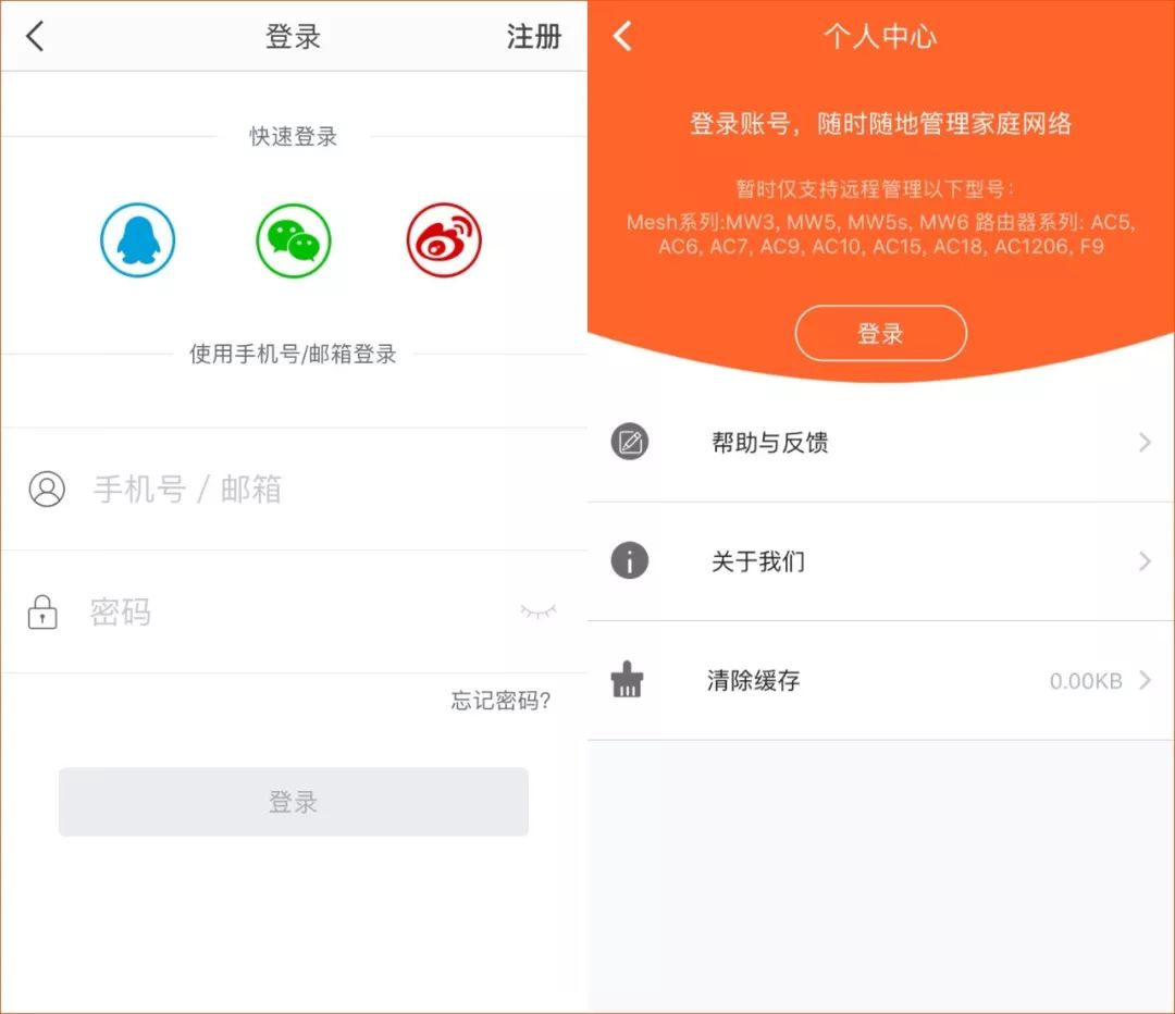 92.168.2.2手机登录入口（192.168.2.1手机登录页面）"